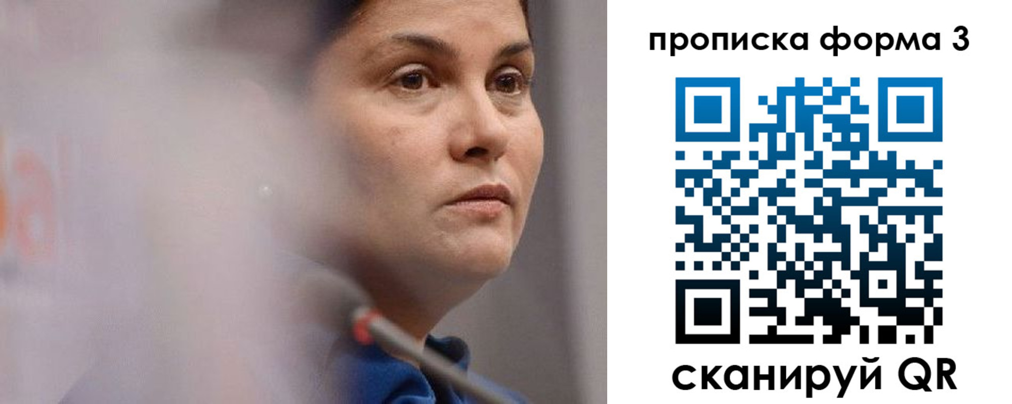 регистрация в Белебее